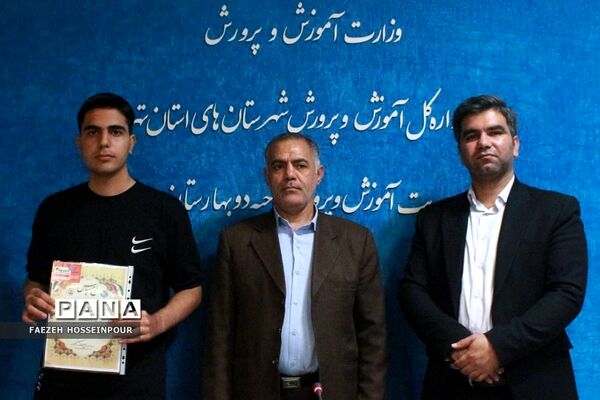آیین تجلیل از رتبه‌های دوم و سوم استانی مسابقات قرآنی و فرهنگی-هنری بهارستان‌2