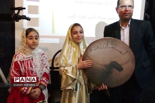 کارگاه آموزشی آشنایی با نجوم  و رصد ماه و صور فلکی در پژوهش‌سرای دانش‌آموزی کاوش کهریزک