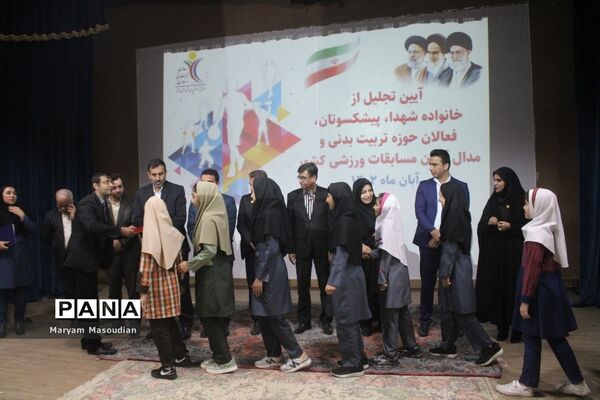 تجلیل از خانواده شهدا، فعالان حوزه تربیت‌بدنی و مدال‌آوران مسابقات ورزشی کشوری در بوشهر