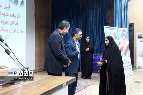 تجلیل از خانواده شهدا، فعالان حوزه تربیت‌بدنی و مدال‌آوران مسابقات ورزشی کشوری در بوشهر