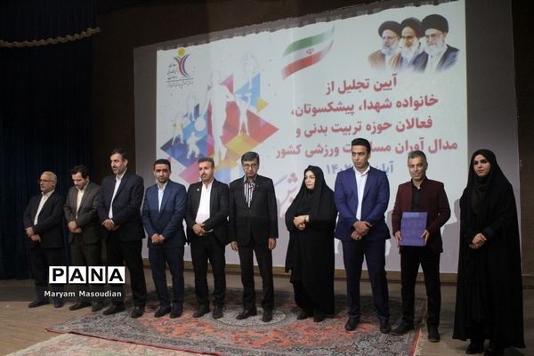 تجلیل از خانواده شهدا، فعالان حوزه تربیت‌بدنی و مدال‌آوران مسابقات ورزشی کشوری در بوشهر