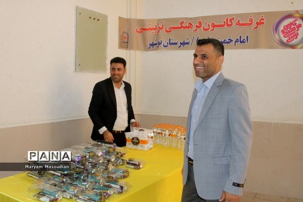 تجلیل از خانواده شهدا، فعالان حوزه تربیت‌بدنی و مدال‌آوران مسابقات ورزشی کشوری در بوشهر