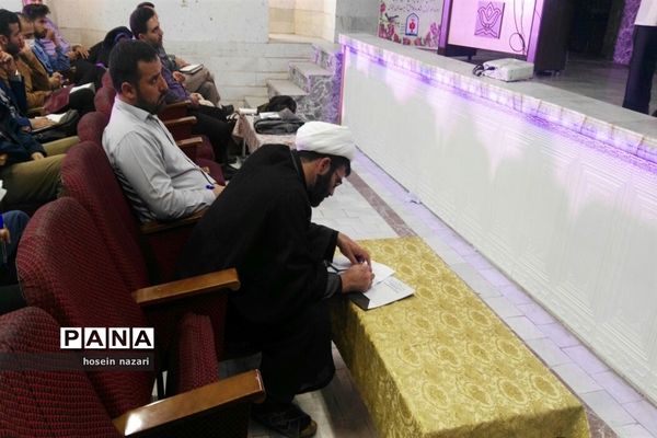 دوره توانمند‌سازی سپهر دانش و معرفت در ساوه