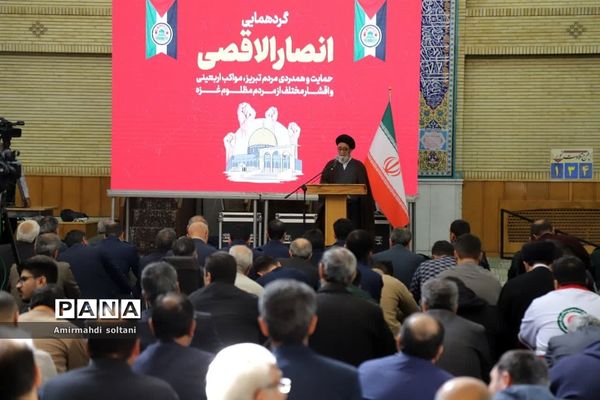 گردهمایی انصارالاقصی