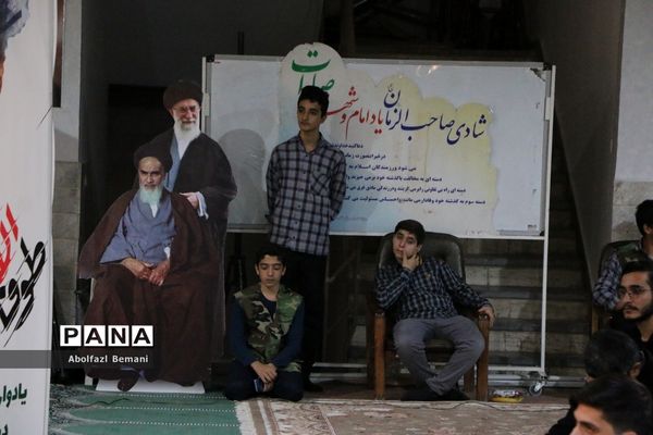 یادواره شهدای دبیرستان شهید صدر قم