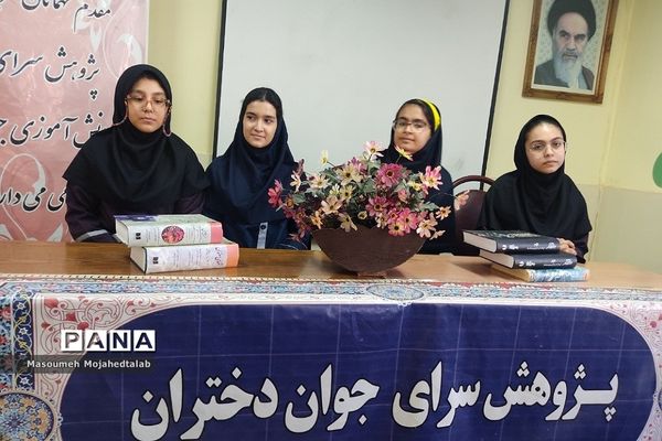 مسابقه‌ نظم ‌و ‌نثر‌خوانی در شهرستان شهریار