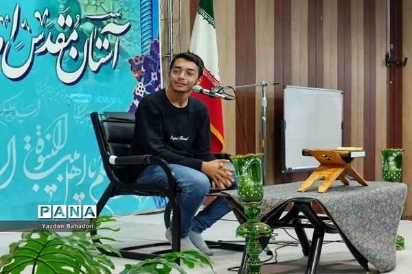 همایش تجلیل حافظان قرآن کریم در شهریار