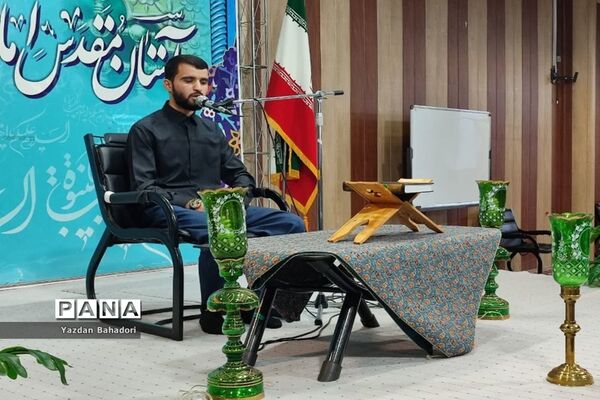 همایش تجلیل حافظان قرآن کریم در شهریار
