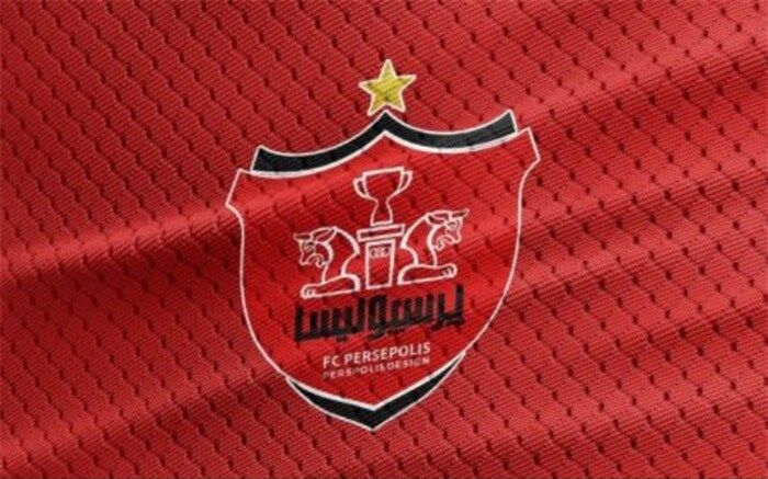 شکایت رسمی باشگاه پرسپولیس از استقلال