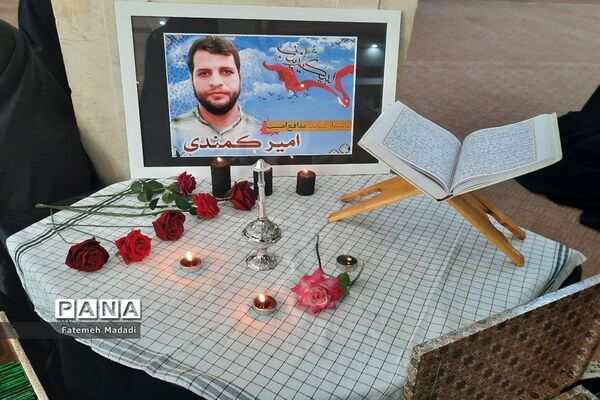 برگزاری مراسم یادبود اولین سالروز شهادت شهید مدافع امنیت در بهارستان دو