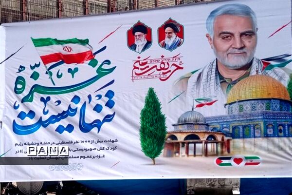 حمایت از فلسطین در نماز جمعه شهرستان شهریار