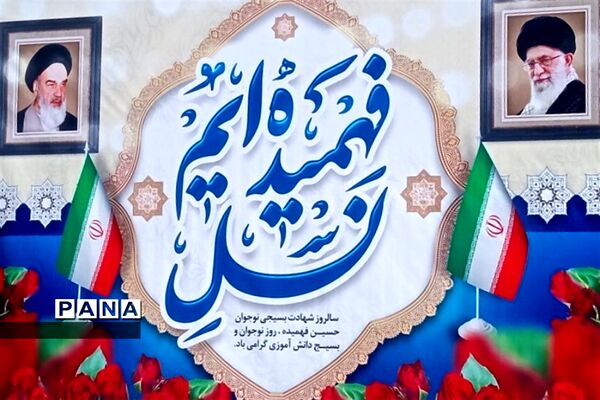حمایت از فلسطین در نماز جمعه شهرستان شهریار