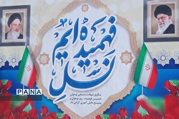 حمایت از فلسطین در نماز جمعه شهرستان شهریار