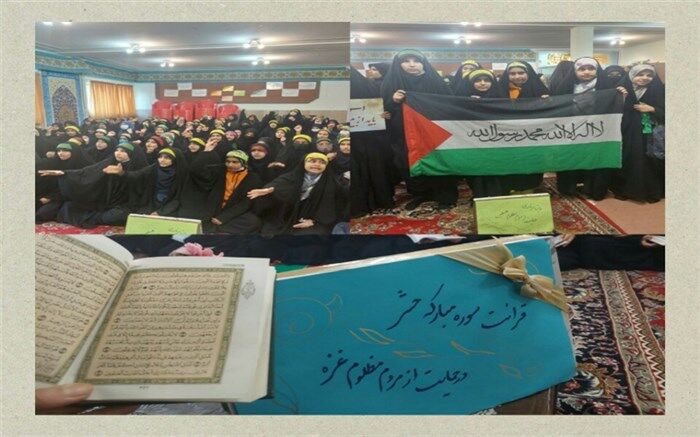 پویش همدردی با مردم مظلوم فلسطین برگزار شد