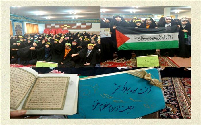 پویش همدردی با مردم مظلوم فلسطین برگزار شد