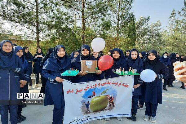 گرامیداشت هفته تربیت‌بدنی در دبیرستان متوسطه اول سمیه شهرستان خاتم