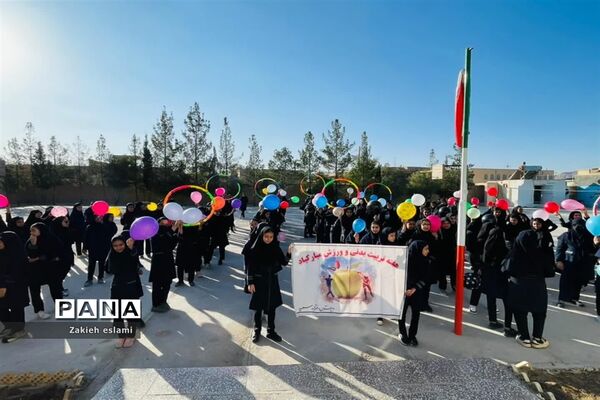 گرامیداشت هفته تربیت‌بدنی در دبیرستان متوسطه اول سمیه شهرستان خاتم