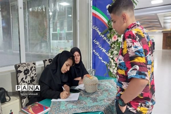 اختتامیه سمینار کسب درآمد در فرهنگسرای صفادشت