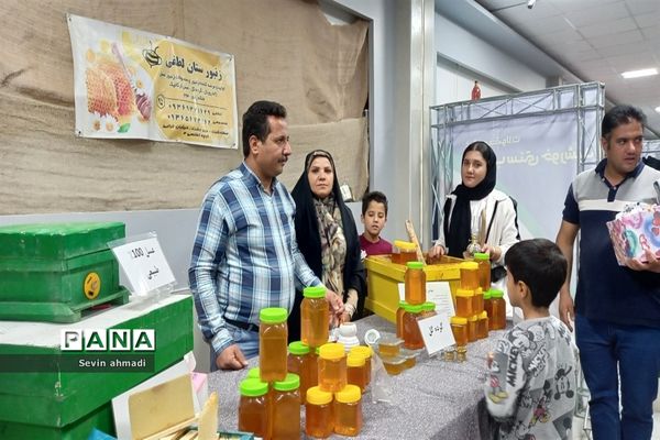 اختتامیه سمینار کسب درآمد در فرهنگسرای صفادشت