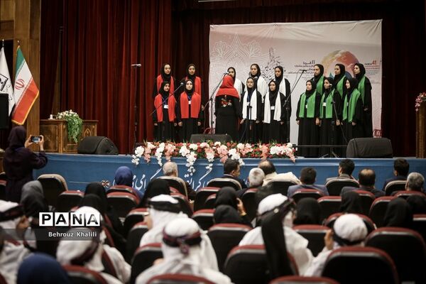 چهل‌ویکمین جشنواره فرهنگی هنری «امید فردا»