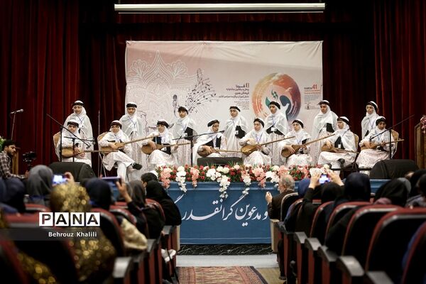 چهل‌ویکمین جشنواره فرهنگی هنری «امید فردا»