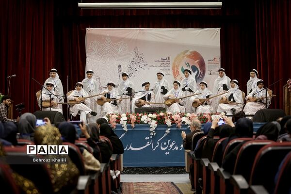 چهل‌ویکمین جشنواره فرهنگی هنری «امید فردا»