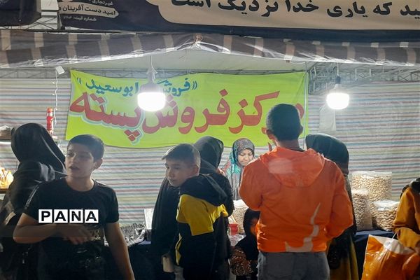 نمایشگاه غرفه‌های سنتی، صنایع‌دستی و مشاغل خانگی در بوستان کوهسنگی