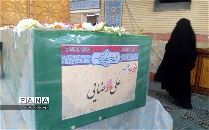مراسم تشییع شهید مدافع حرم «علی رضایی» در مصلی امام خمینی شهرستان پاکدشت / فیلم