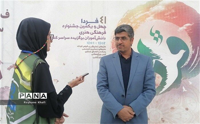 جشنواره‌های فرهنگی هنری امید فردا،  فرصت خوب یادگیری‌ برای دانش‌آموزان  هستند