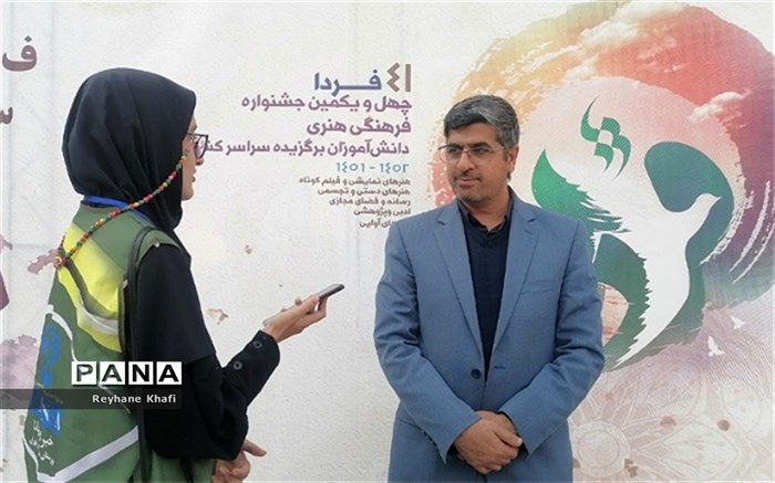 جشنواره‌های فرهنگی هنری امید فردا،  فرصت خوب یادگیری‌ برای دانش‌آموزان  هستند
