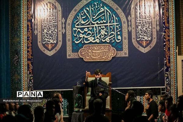 گرامیداشت سالروز وفات حضرت معصومه(س) در مسجد جوادالائمه صفادشت