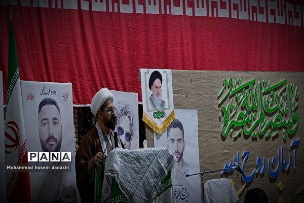 یادواره شهدای امنیت در خرمدره