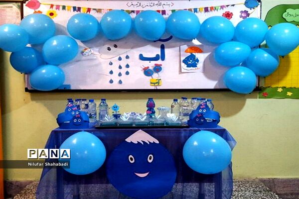 برگزاری جشن هزار پایه سوم و جشن آب، پایه اول در دبستان مریم(س) ملارد
