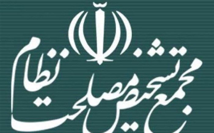 طرح الزام ثبت رسمی معاملات در مجمع تشخیص مصلحت بررسی می‌شود