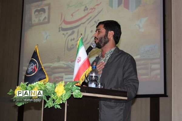 یادواره شهدا در شهرستان‌بهارستان