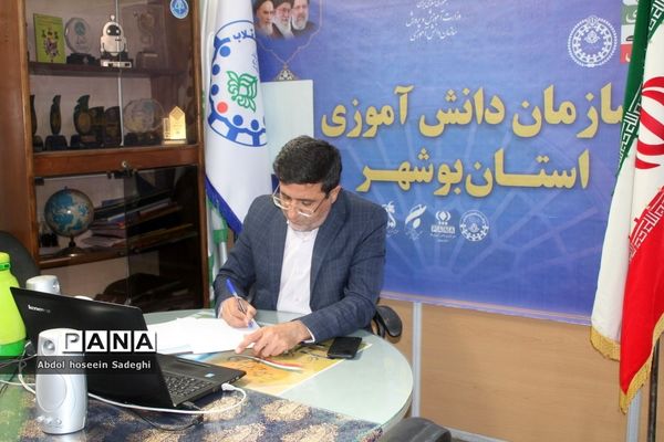 جلسه هماهنگی و برنامه‌ریزی سازمان دانش‌آموزی استان بوشهر