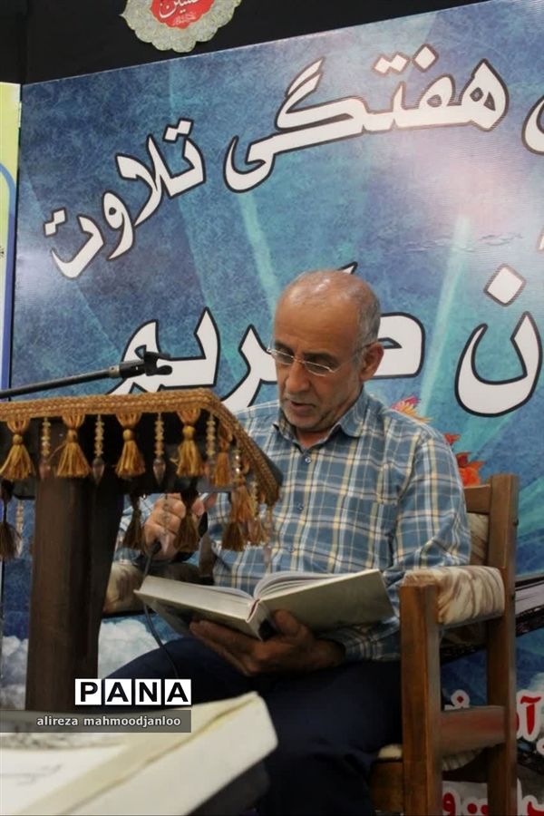 جلسه هفتگی قرآن کریم در گلوگاه