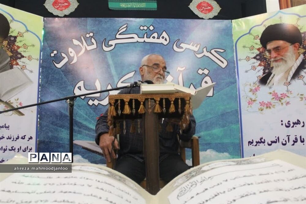 جلسه هفتگی قرآن کریم در گلوگاه
