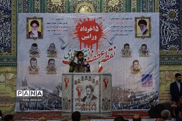 مردم ورامین در شصتمین سالگرد قیام ۱۵ خرداد حماسه‌ آفریدند