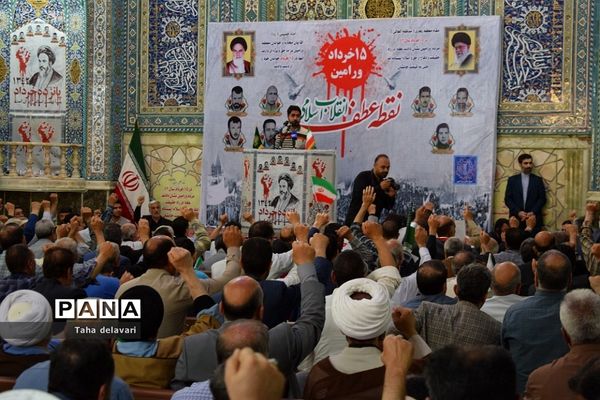 مردم ورامین در شصتمین سالگرد قیام ۱۵ خرداد حماسه‌ آفریدند