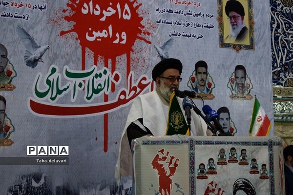 مردم ورامین در شصتمین سالگرد قیام ۱۵ خرداد حماسه‌ آفریدند