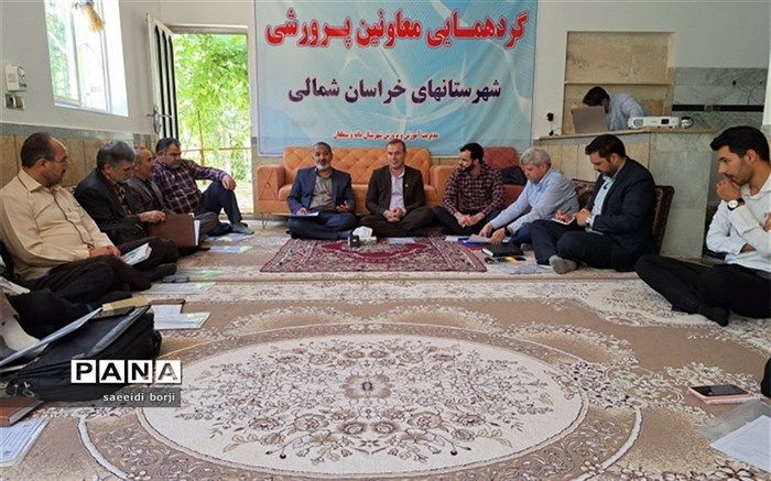 کیفیت‌بخشی فعالیت‌های پرورشی، یکی از اهداف مهم آموزش و پرورش است