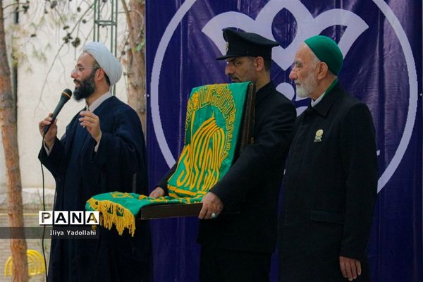 عطر رضوی در کانون سلمان