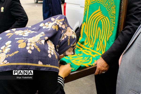 عطر رضوی در کانون سلمان