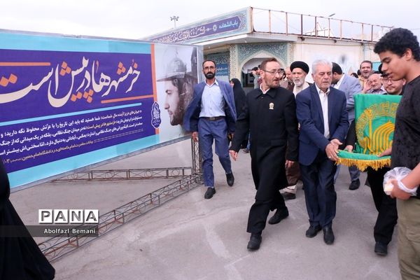 همایش «عهد میثاق با ولایت» خادمیاران رضوی عرصه تعلیم و تربیت در قم