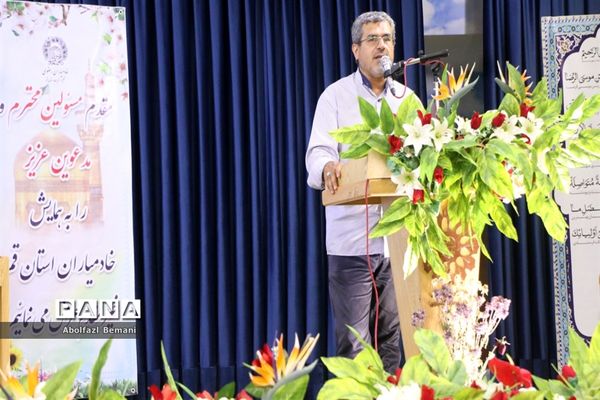 همایش «عهد میثاق با ولایت» خادمیاران رضوی عرصه تعلیم و تربیت در قم