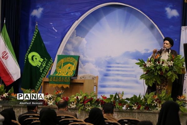 همایش «عهد میثاق با ولایت» خادمیاران رضوی عرصه تعلیم و تربیت در قم