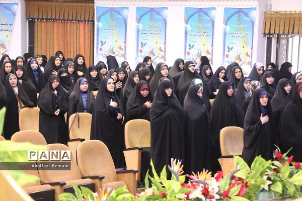 همایش «عهد میثاق با ولایت» خادمیاران رضوی عرصه تعلیم و تربیت در قم