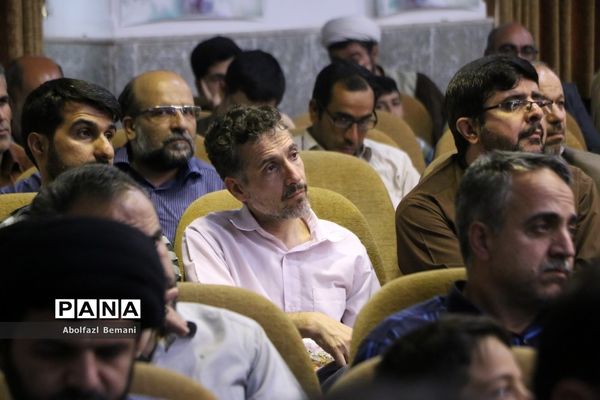 همایش «عهد میثاق با ولایت» خادمیاران رضوی عرصه تعلیم و تربیت در قم