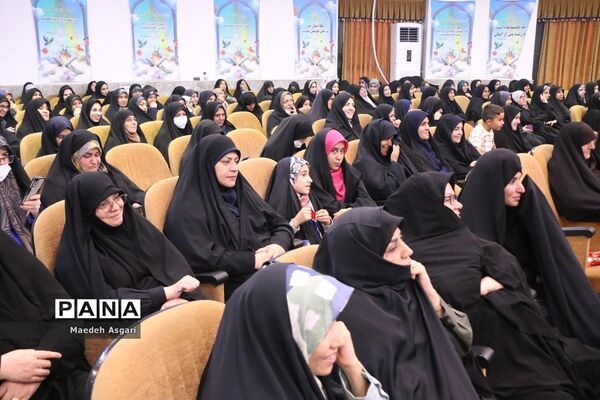 همایش «عهد میثاق با ولایت» خادمیاران رضوی عرصه تعلیم و تربیت در قم